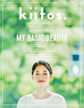 kittos vol.4 2016.7.6発行